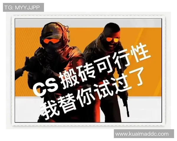 专访吴强：深入探讨CSGO成功背后的秘诀与未来发展方向