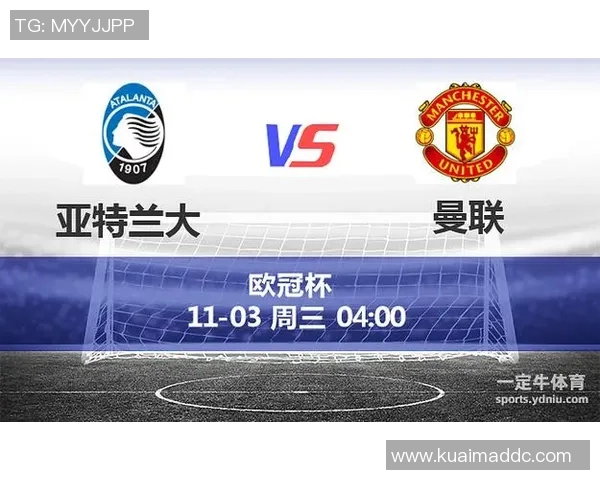 亚特兰大与曼城对决分析战术布局与球员表现全解析