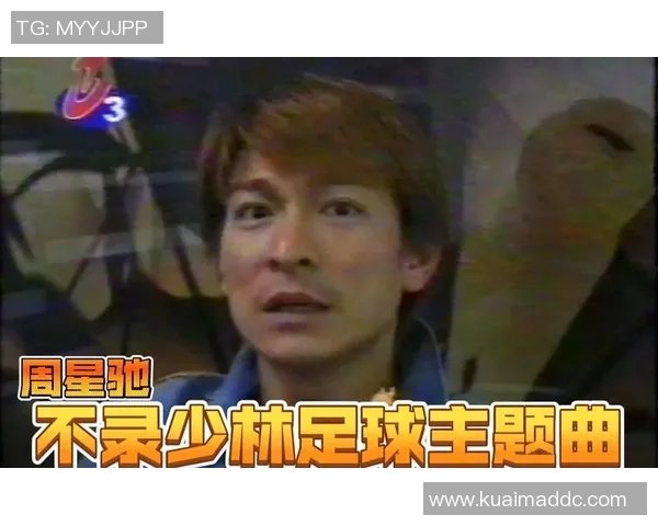 刘德华心目中的足球明星是谁他对足球的热爱与偶像的故事 刘德华心目中的足球明星是谁他对足球的热爱与偶像的故事