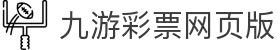 jiuyou九游ninegame创新(集团)科技有限公司官网